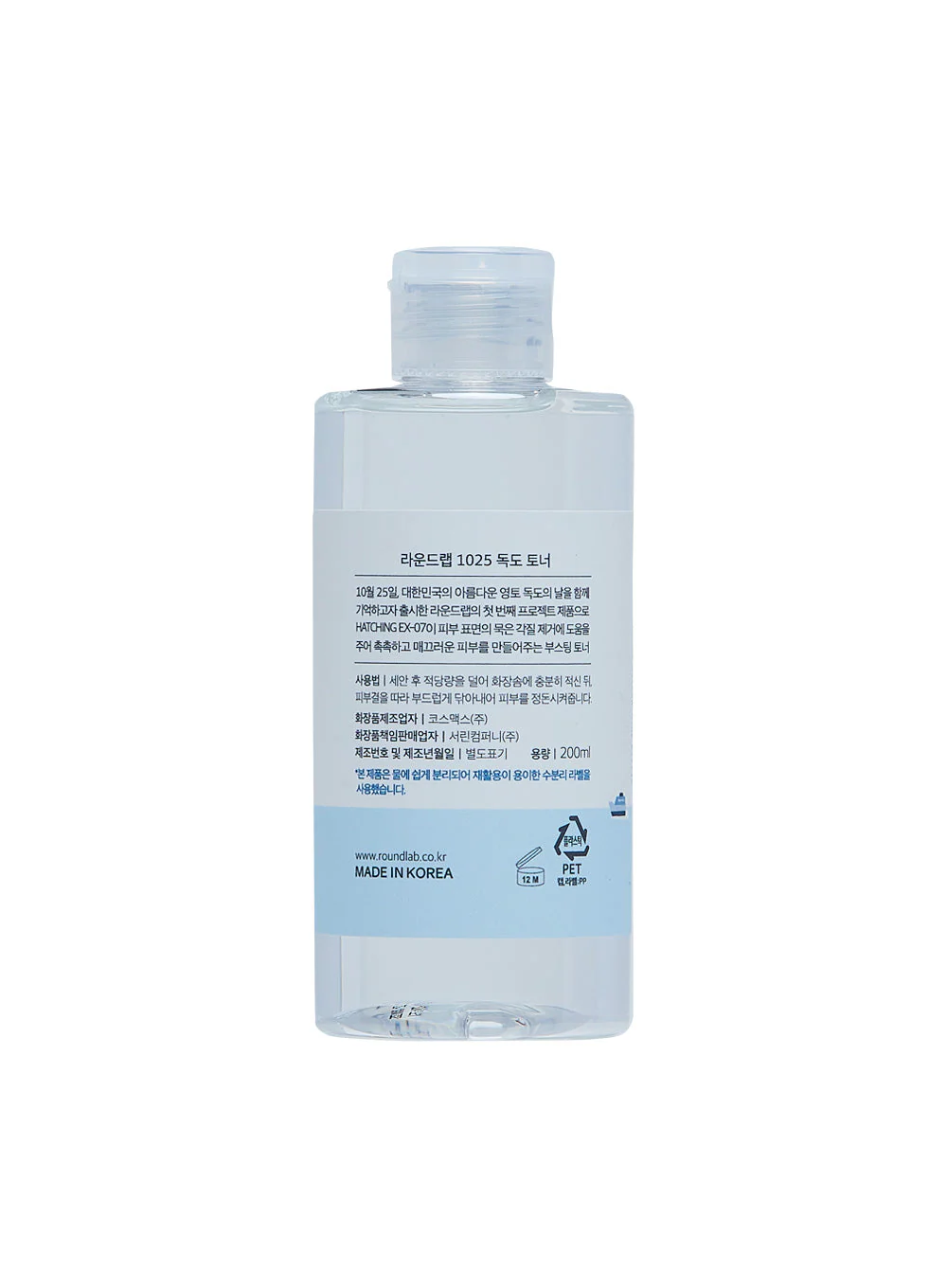 1025 Dokdo Toner Duo Set (200ml*2ea) - Image 2