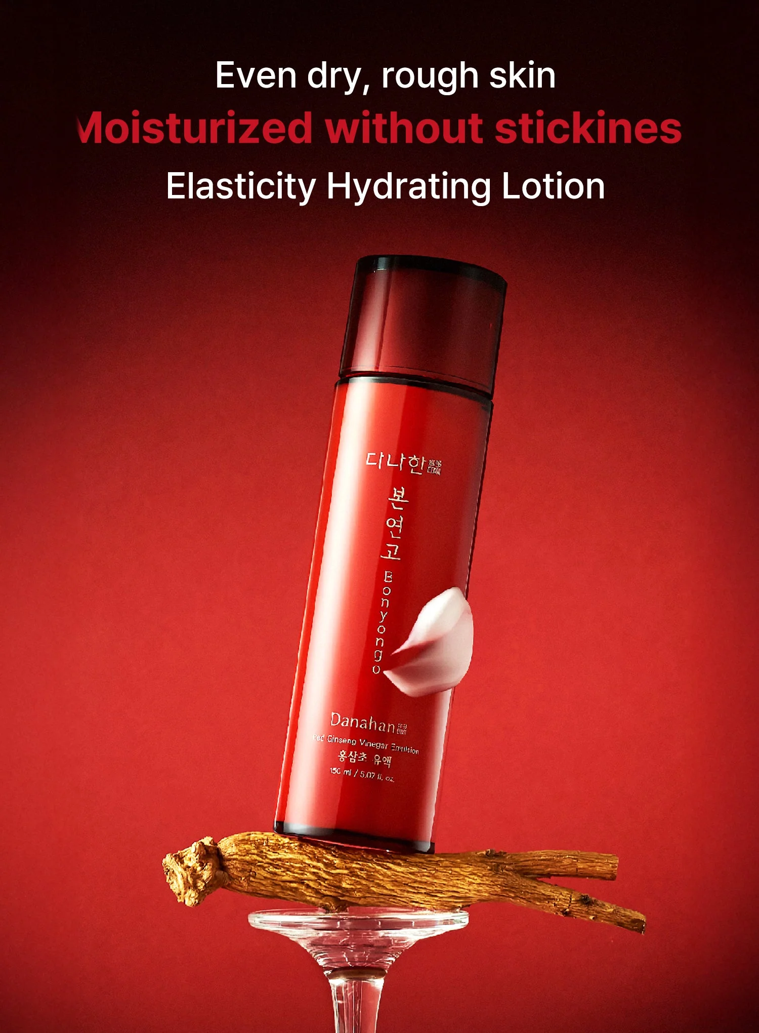 Bonyongo Red Ginseng Vinegar Emulsion (150ml) - Image 4