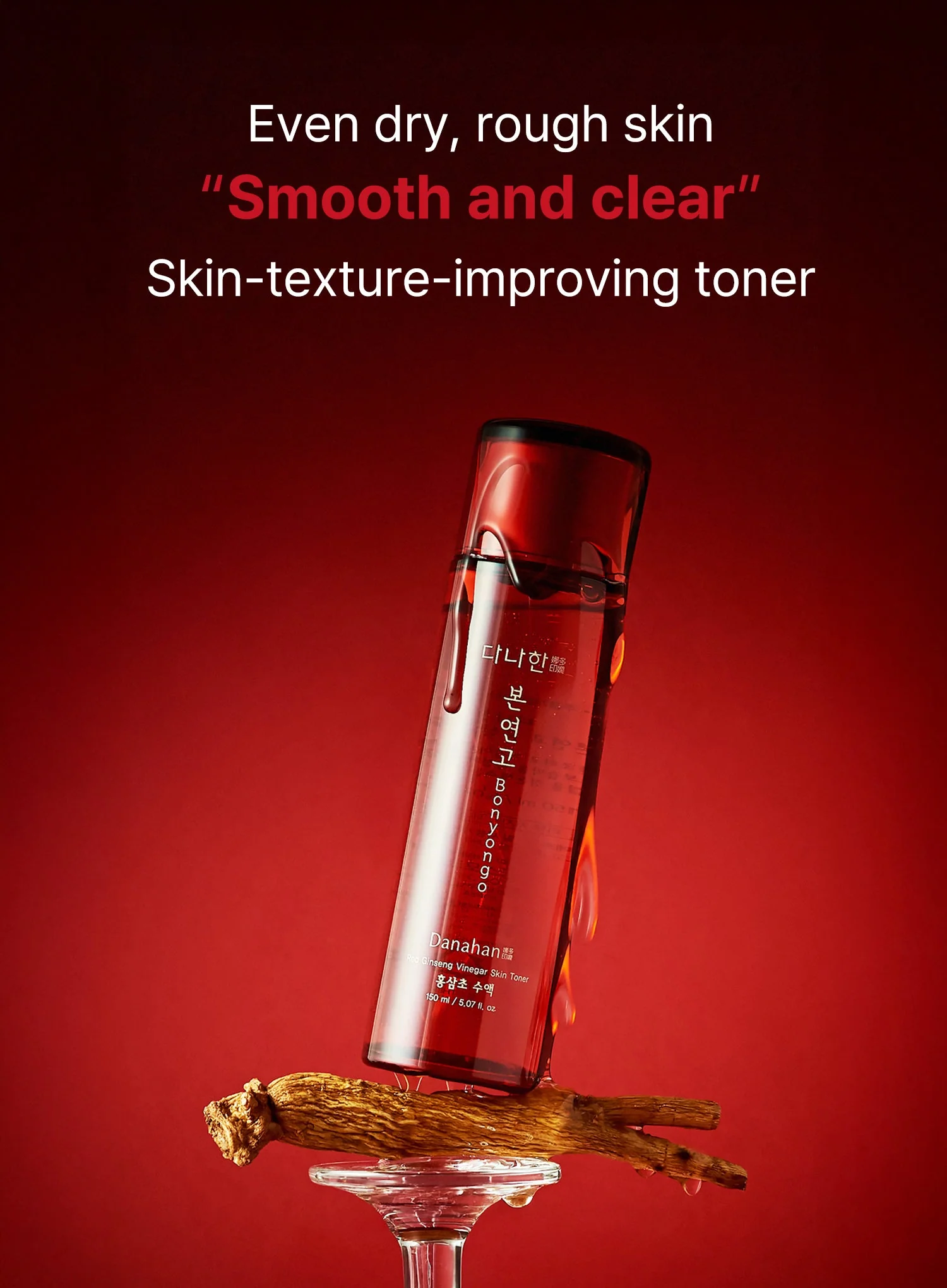 Bonyongo Red Ginseng Vinegar Skin Toner (150ml) - Image 4