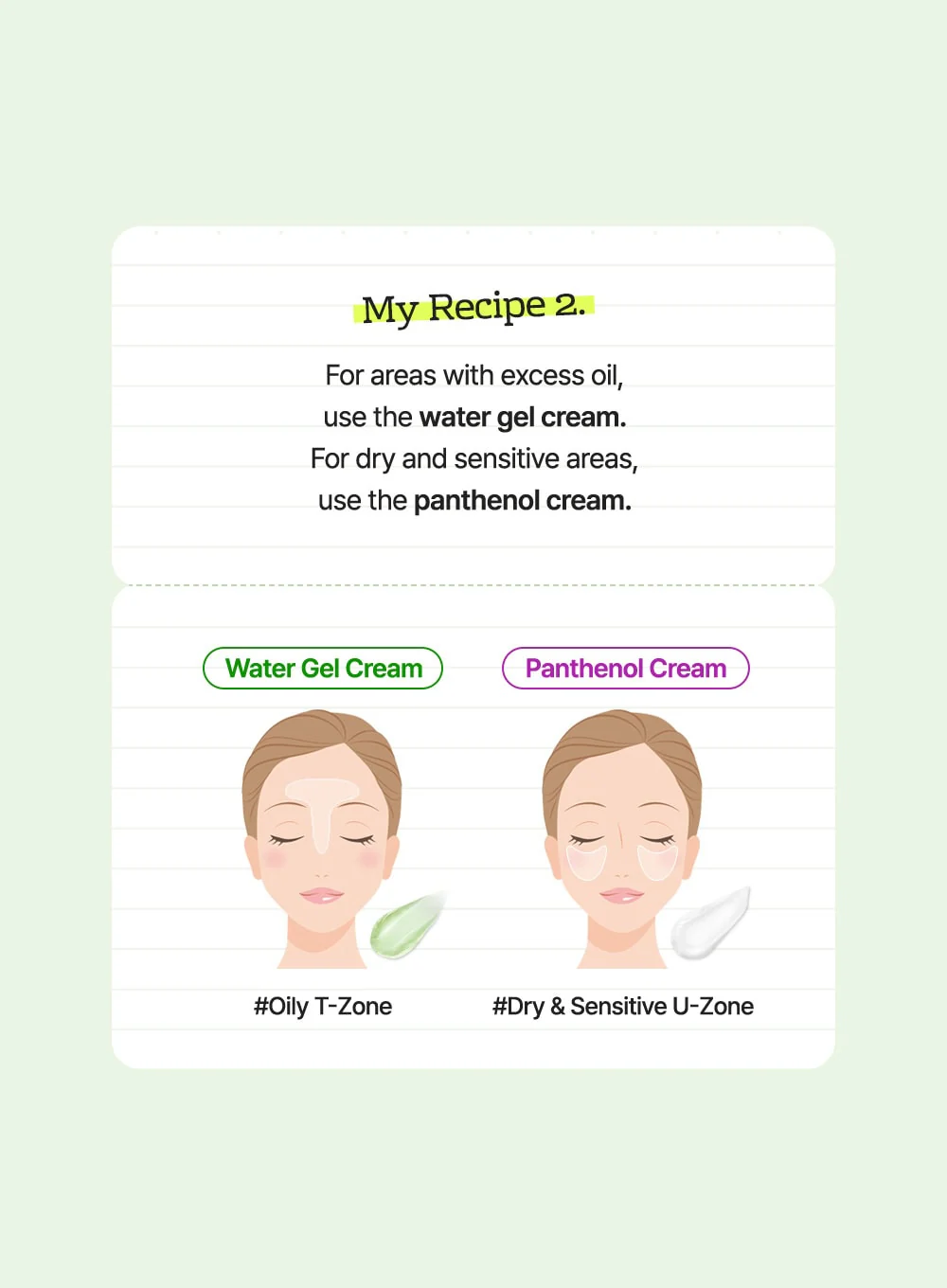 Born Panthenol My Recipe Cream (50ml) - Image 11
