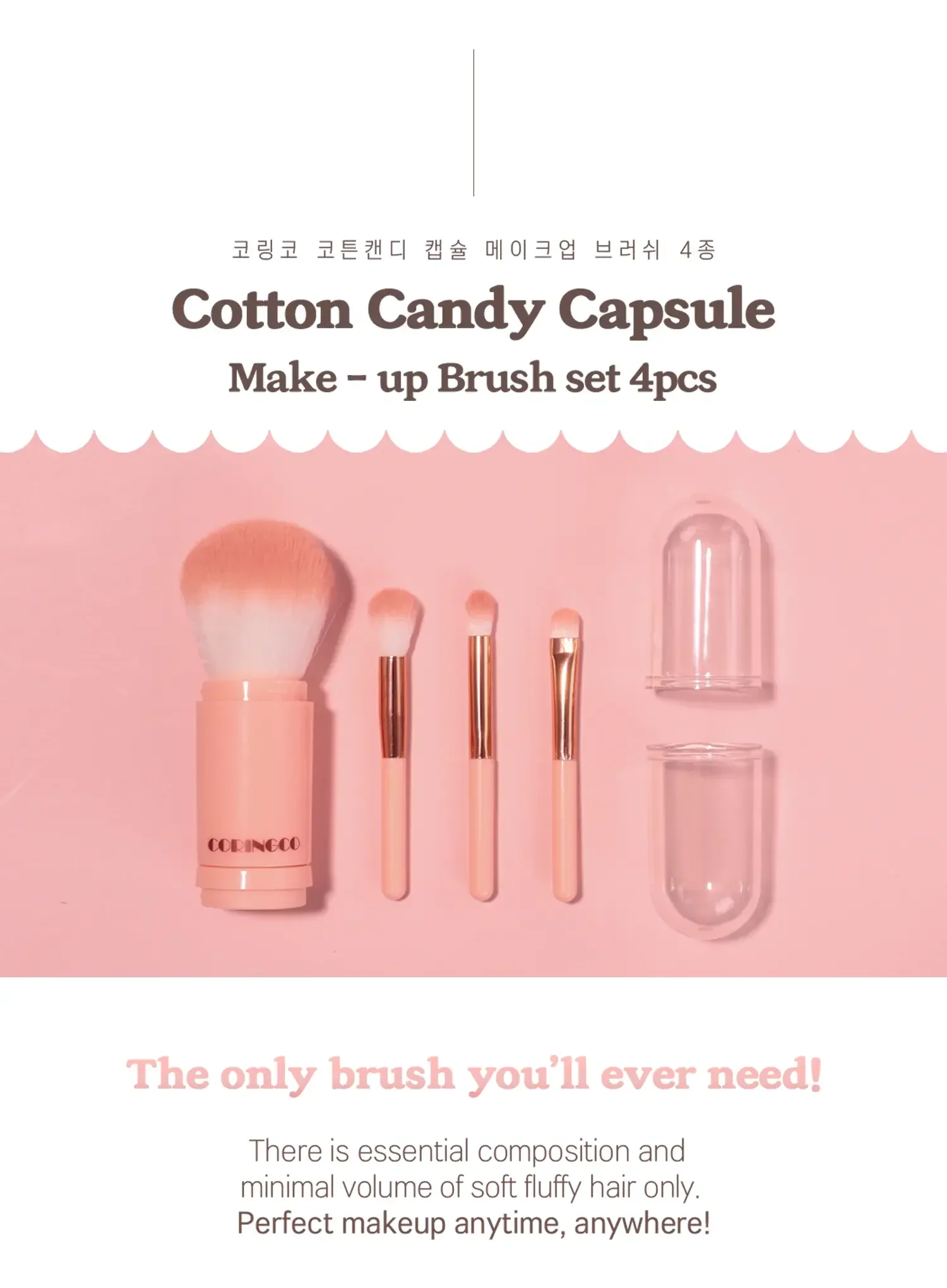 Cotton Candy Capsule Brush Set 4pcs (80g) - Image 5