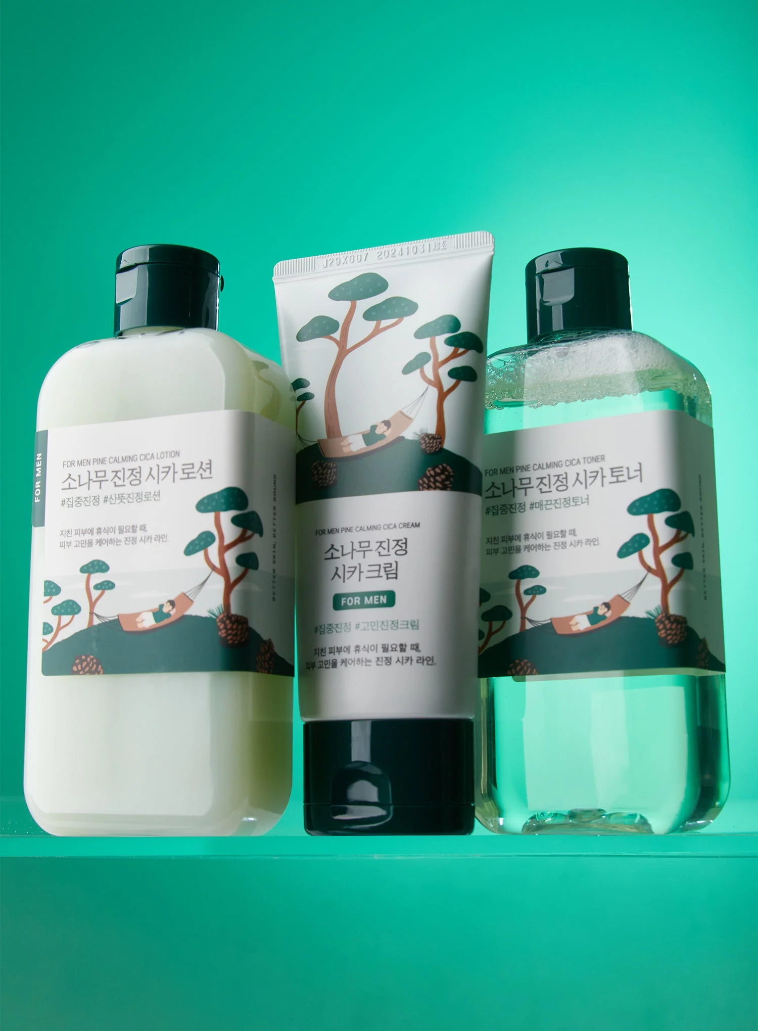 For Men Pine Calming Cica Cream (75ml) - Image 2