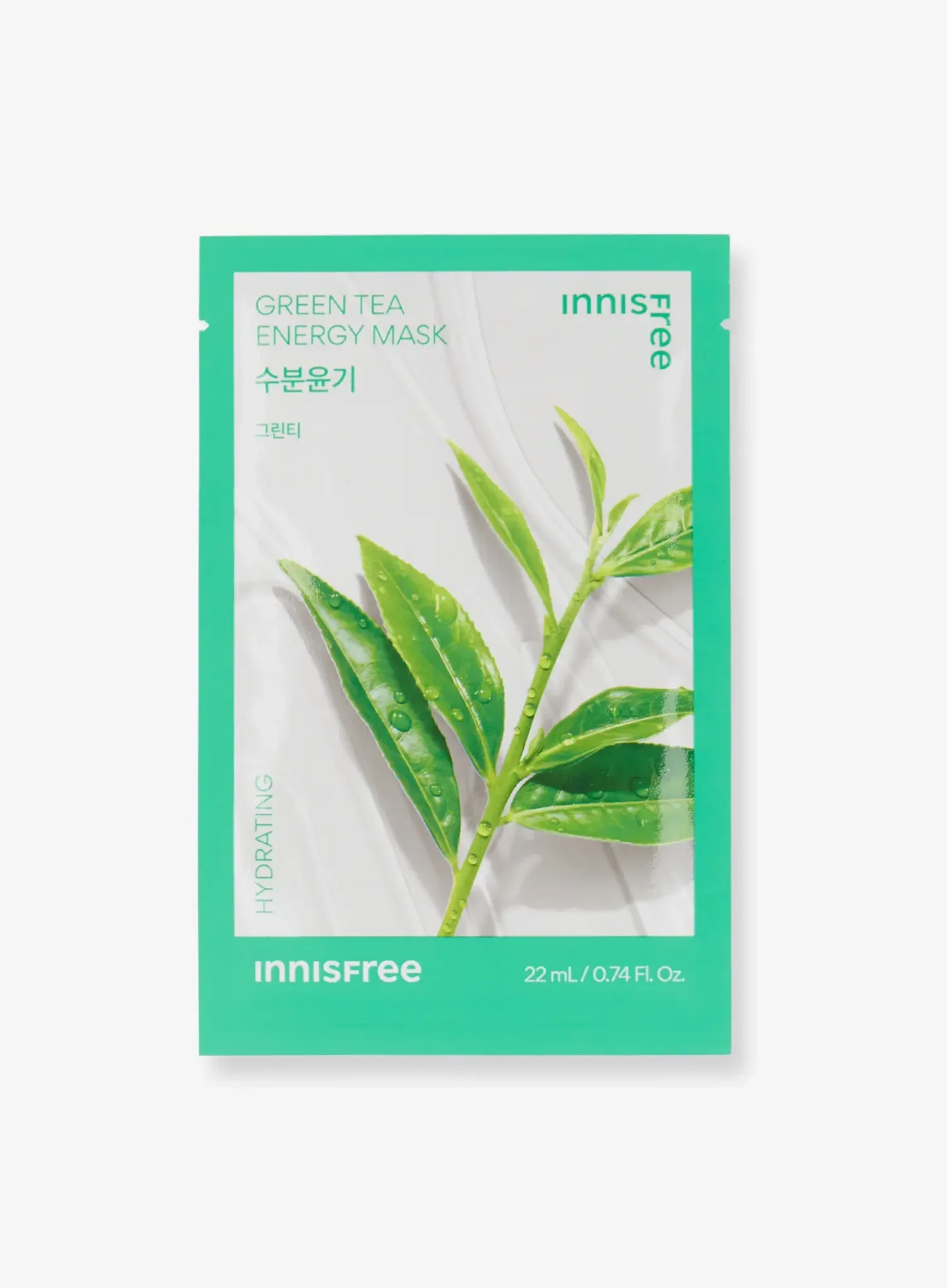Green Tea Energy Mask (22ml)