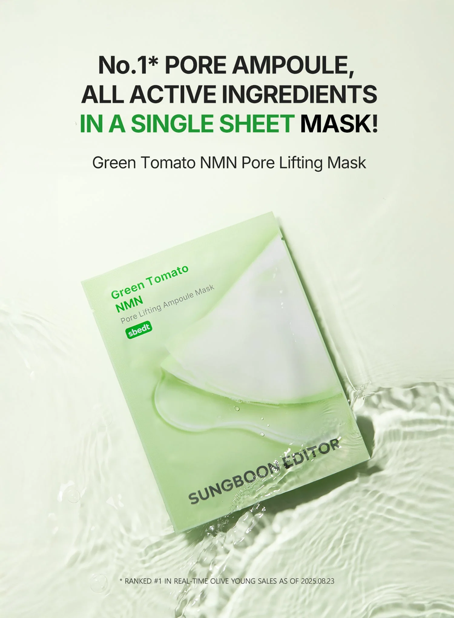 Green Tomato NMN Pore Minimizing Ampoule Mask (23g*10ea) - Image 3