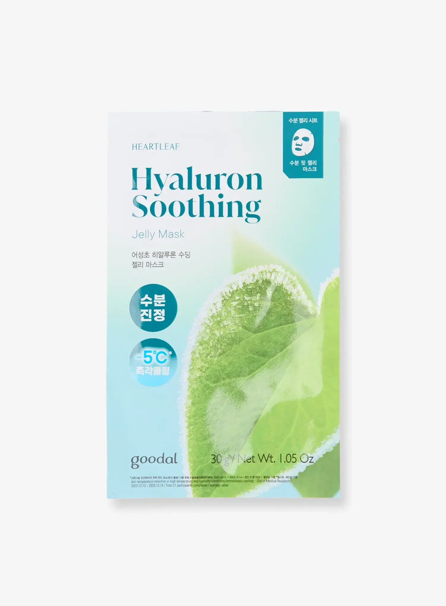 Houttuynia Cordata Hyaluron Soothing Jelly Mask (30g, 1ea)