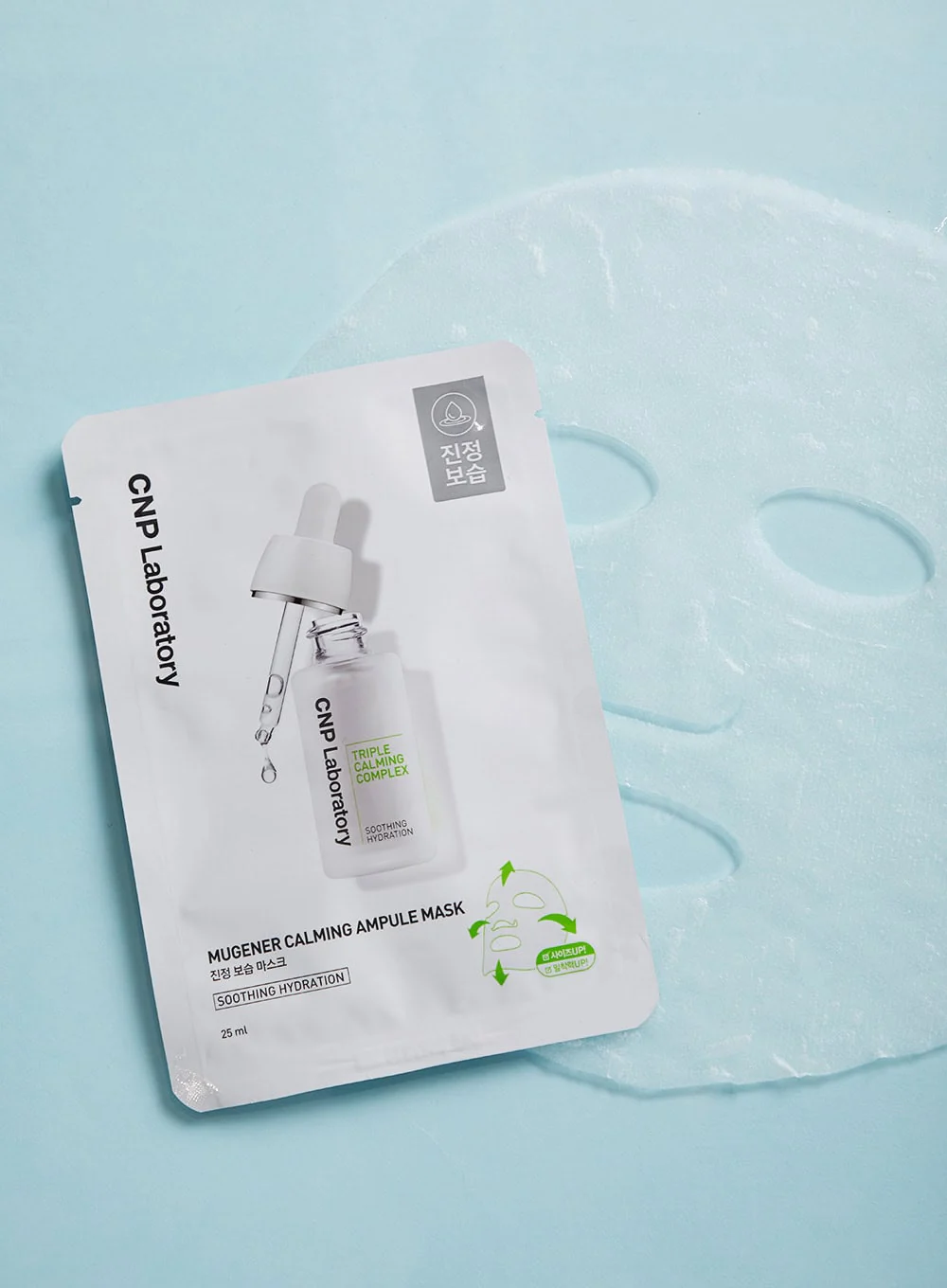 Mugener Calming Ampoule Mask (25ml / 1ea) - Image 2