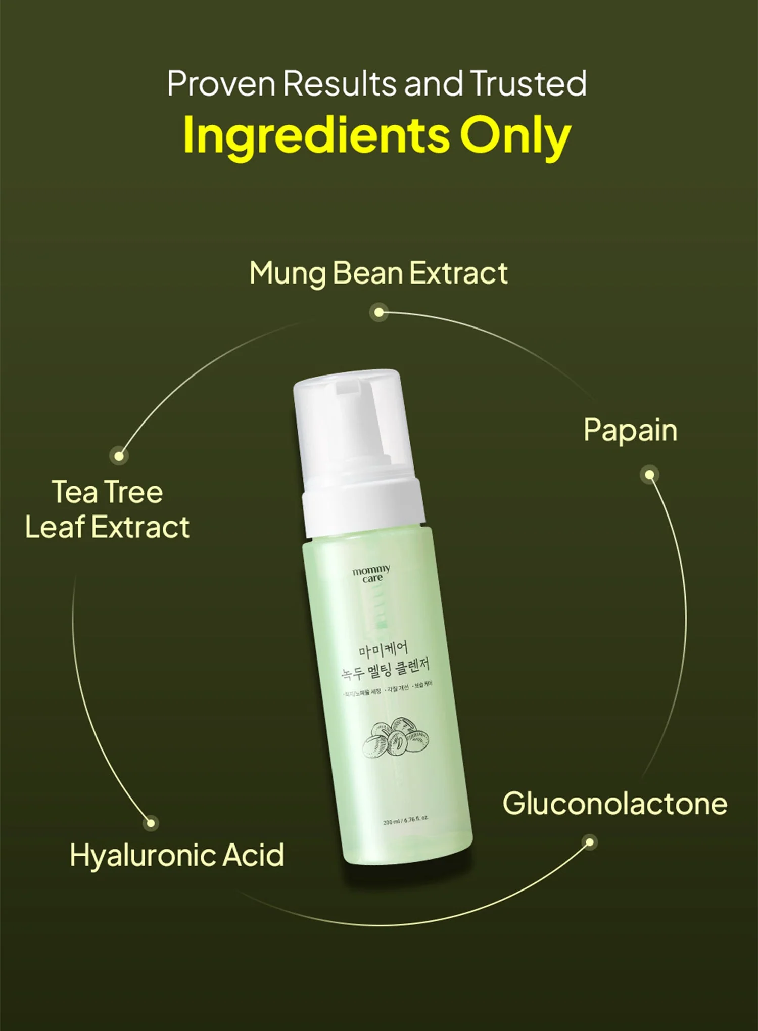Mung Bean Melting Cleanser (200ml) - Image 6