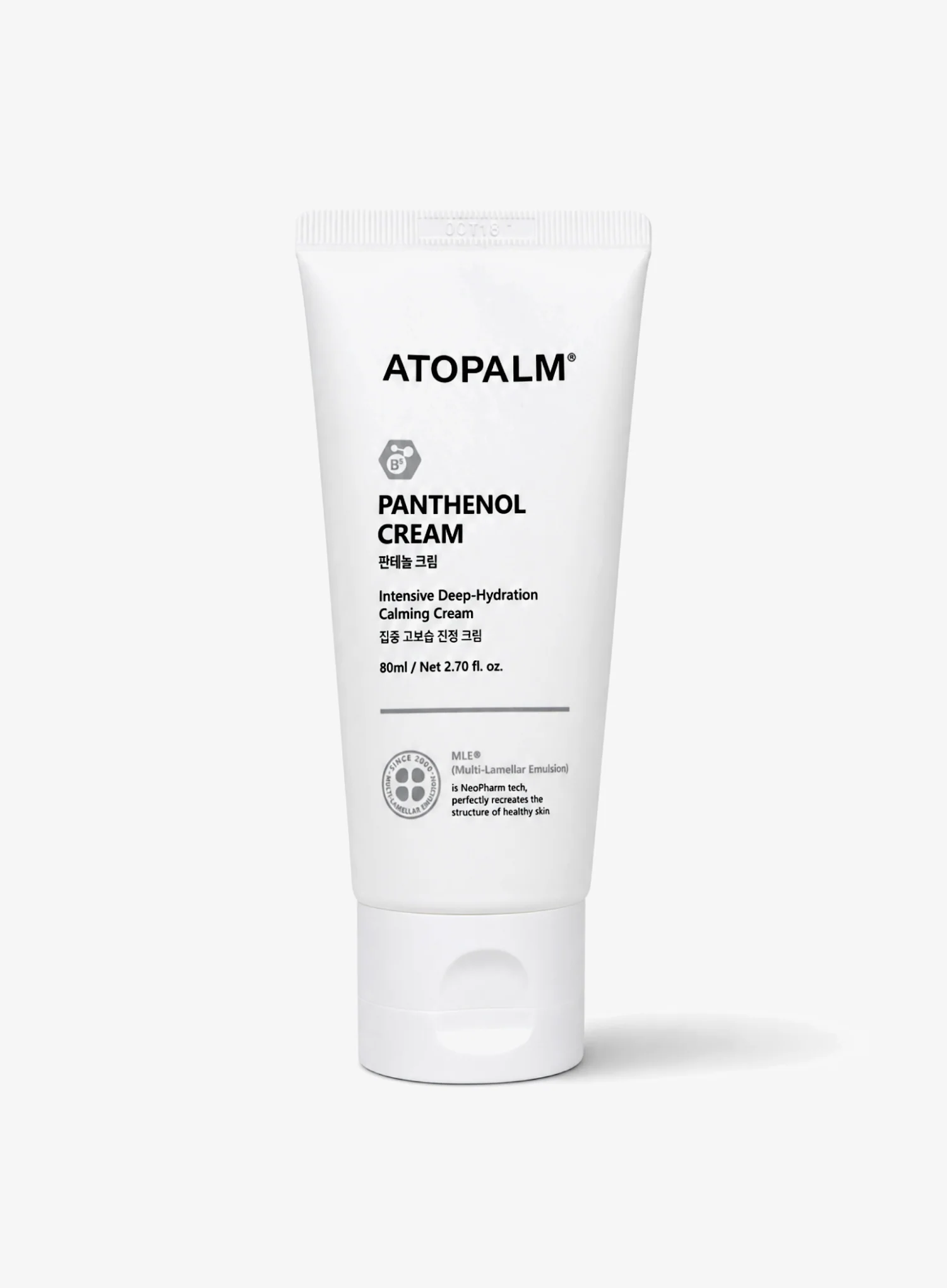 Panthenol Cream (80ml)