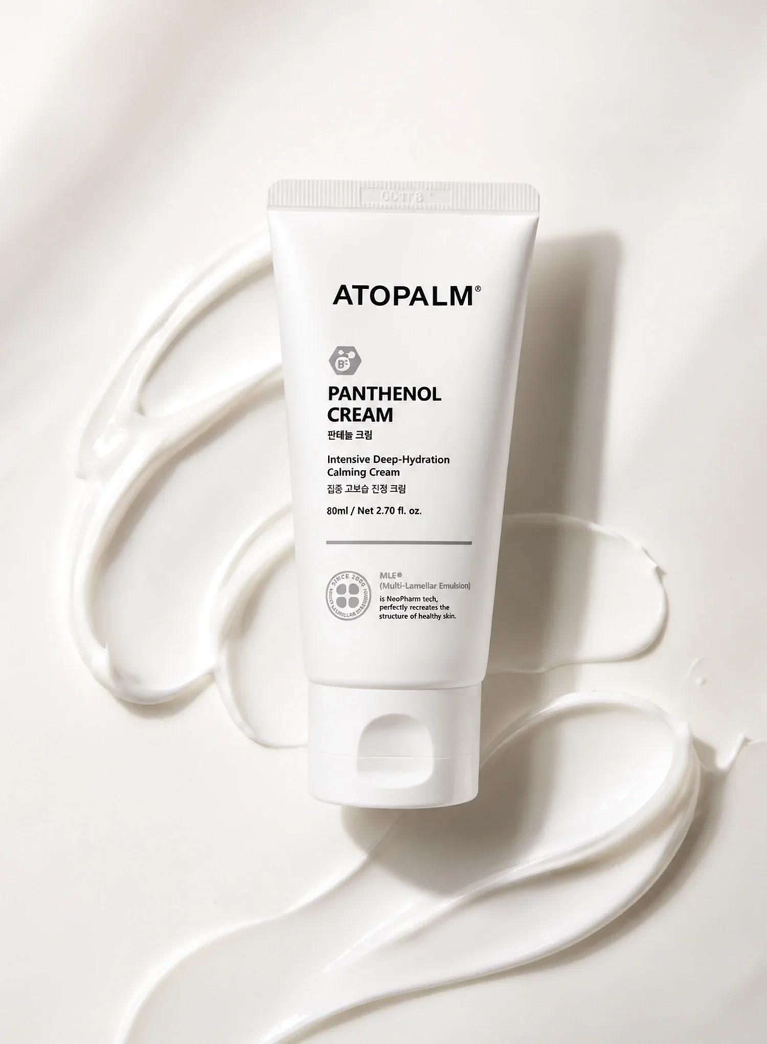 Panthenol Cream (80ml) - Image 2