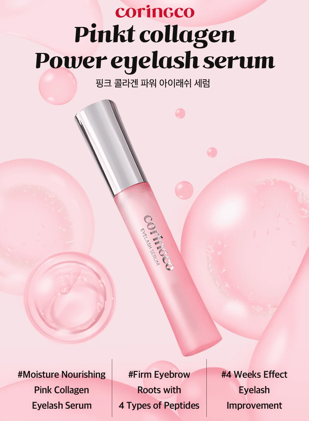 Pink Collagen Power Eyelash Serum (13ml) - Image 3