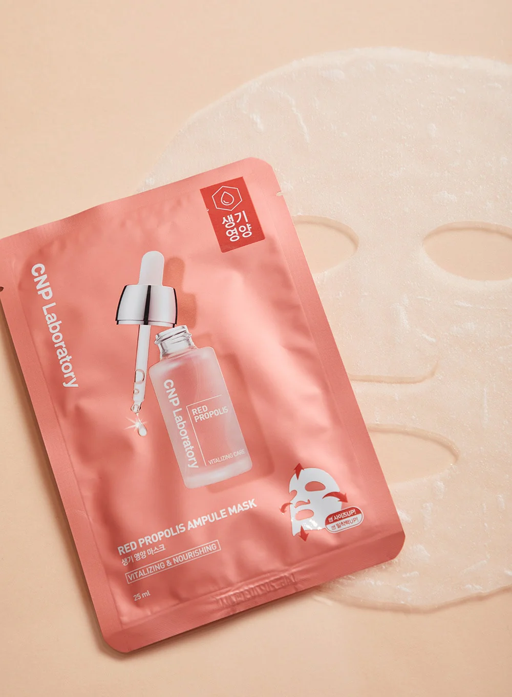 Red Propolis Ampoule Mask (25ml / 1ea) - Image 2
