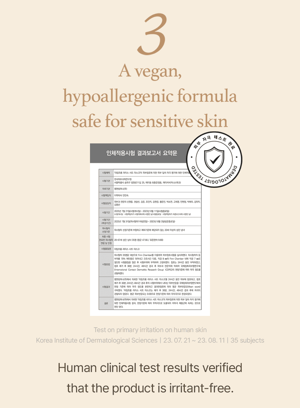 Rice Sheet Mask Set (5ea) - Image 8