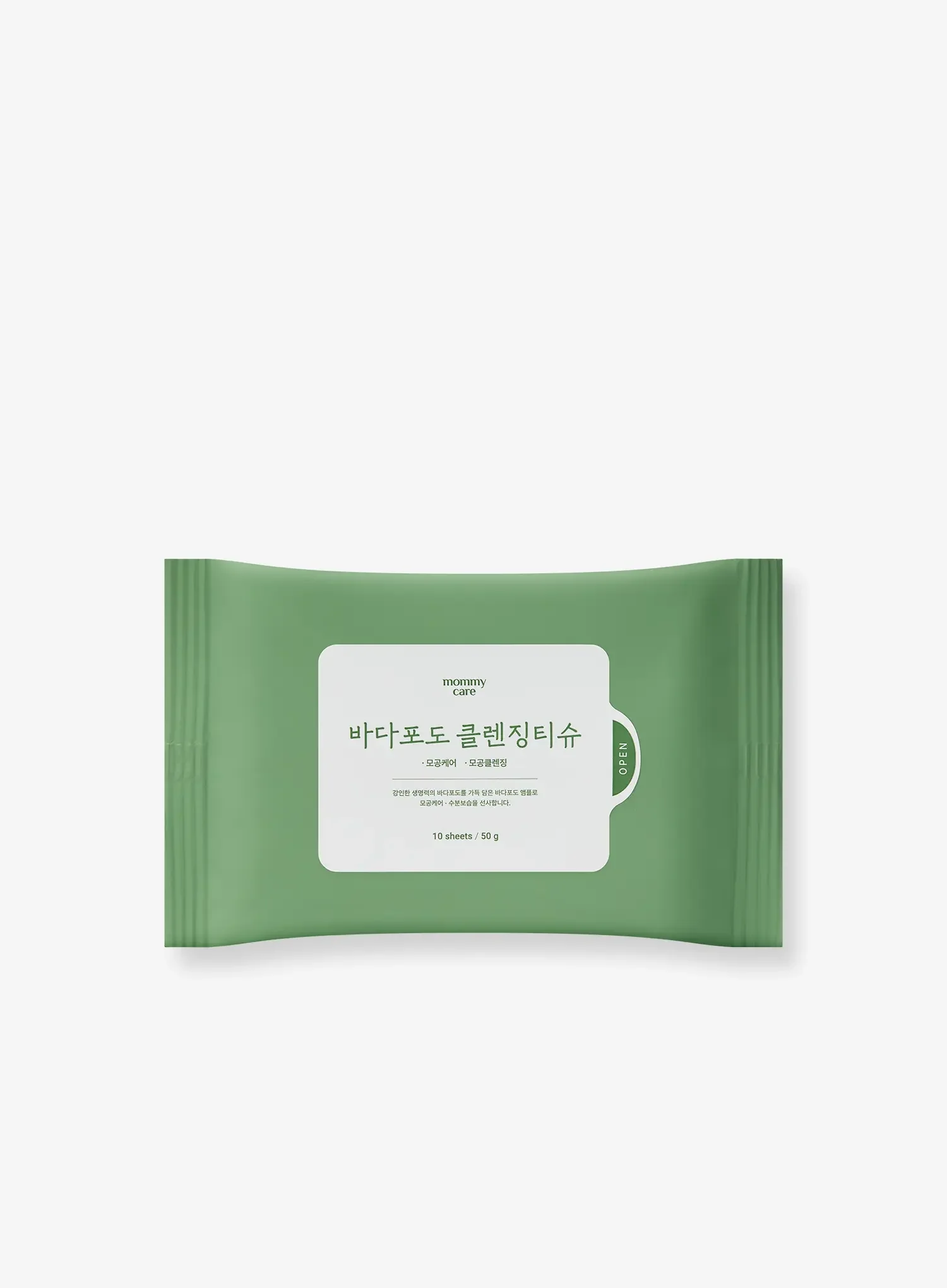 Sea Grape Cleansing Tissue (10pcs)