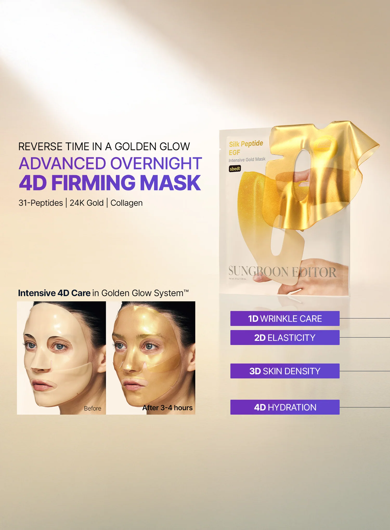 Silk Peptide EGF Intensive Gold Mask Set (37g*4ea) - Image 2