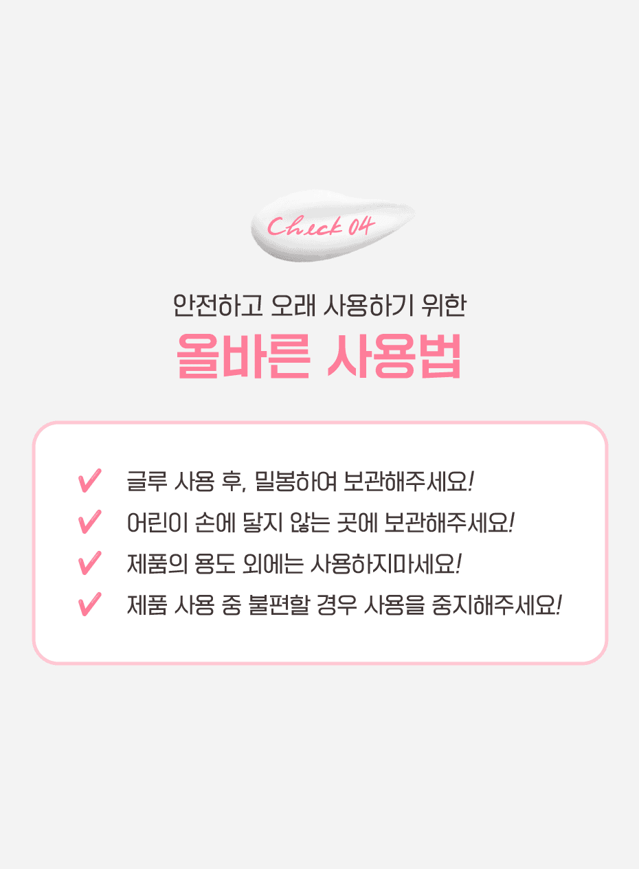 TOKTOKHARA Eyelash Glue (5g) - Image 5