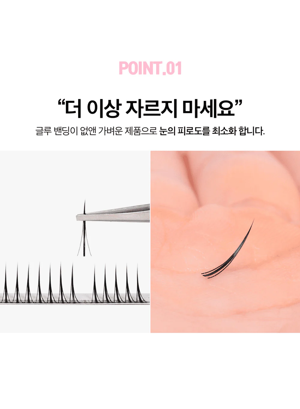 TOKTOKHARA Filter Eyelash - Brown (200pcs) - Image 10