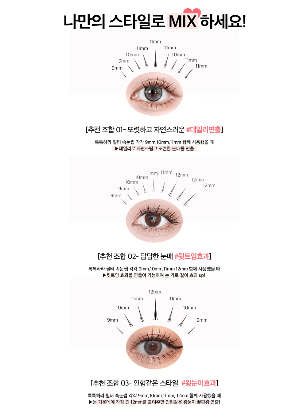 TOKTOKHARA Filter Eyelash - Brown (200pcs) - Image 14