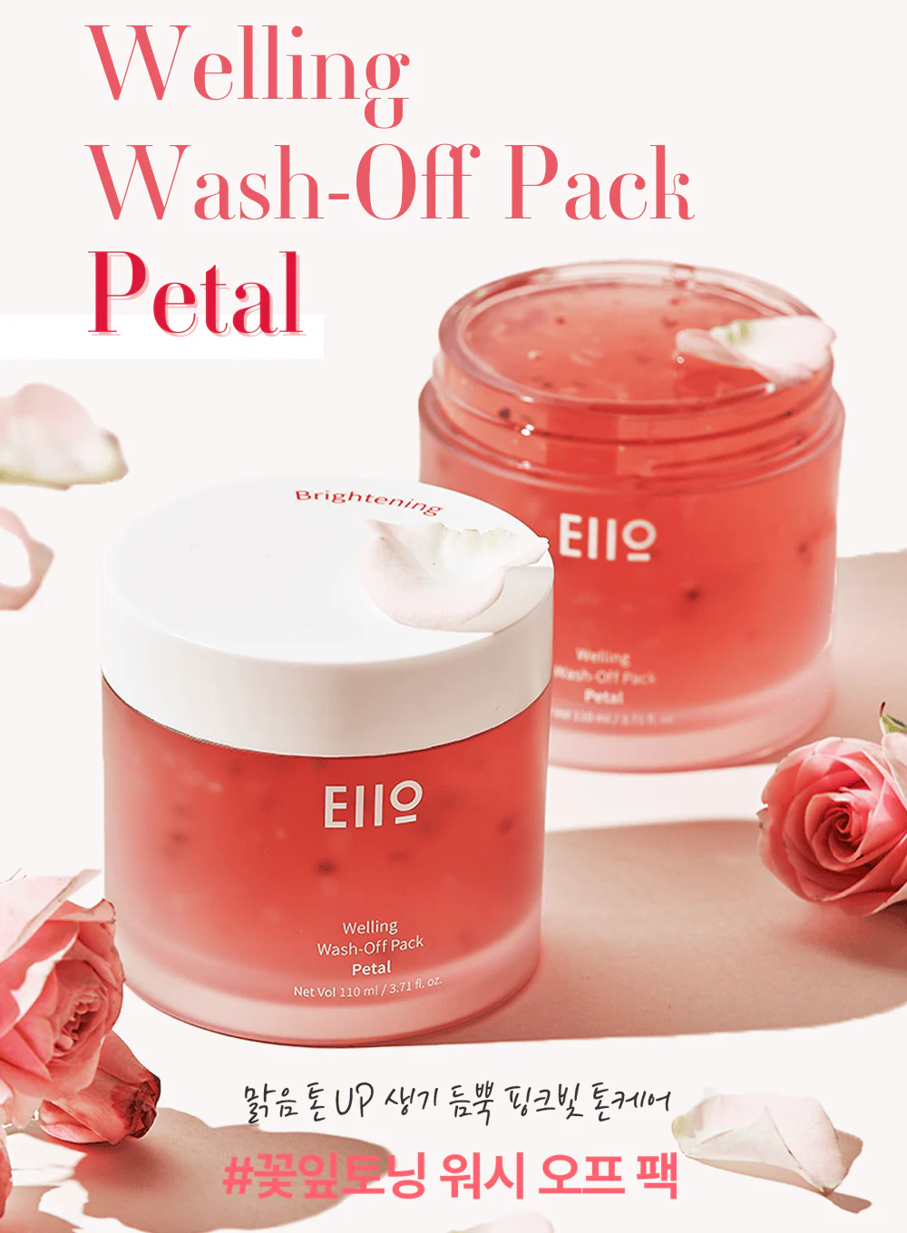 Welling Wash-Off Pack - Petal (110ml) - Image 2
