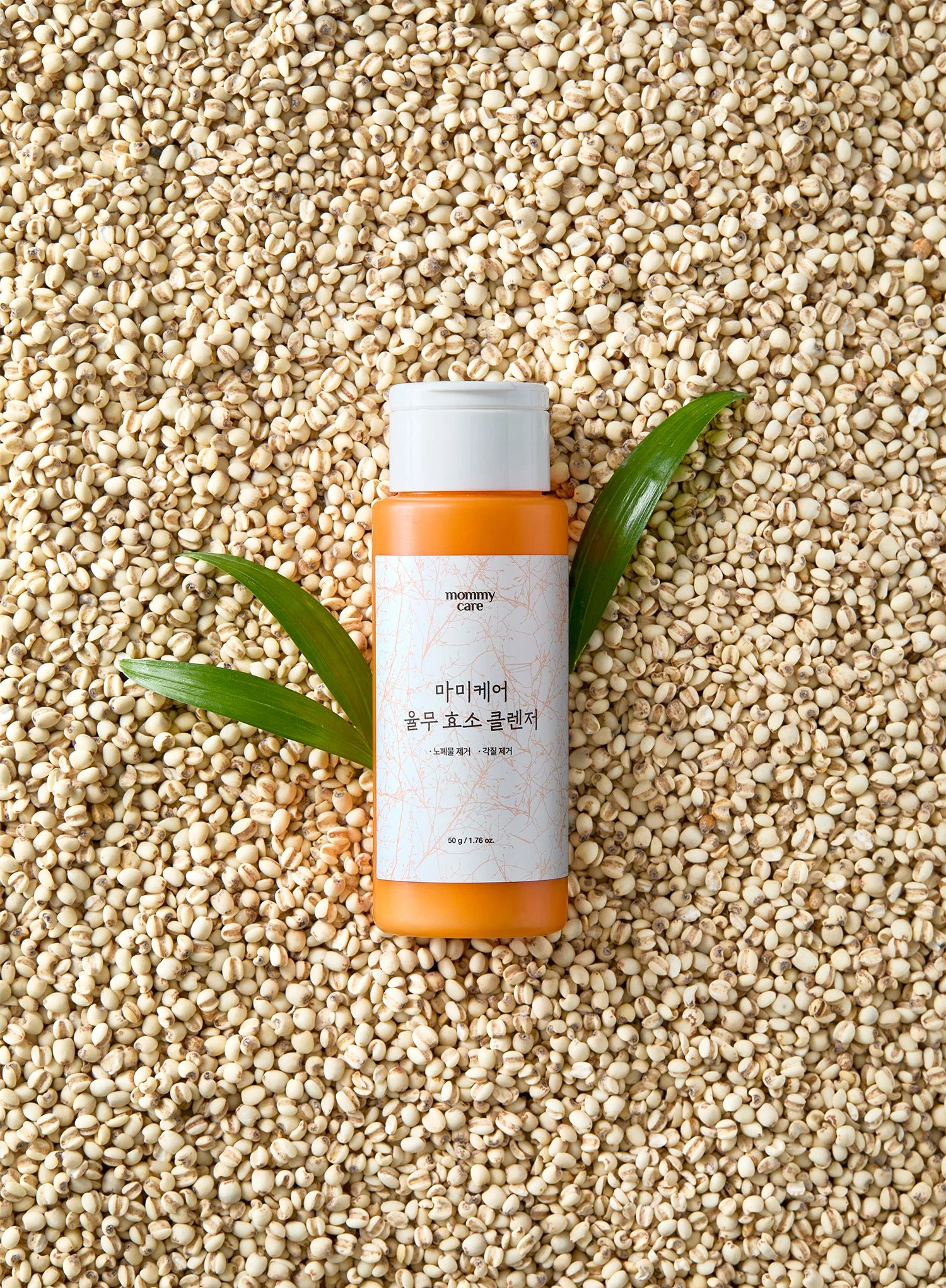 Yulmu Enzyme Cleanser (50g) - Image 7